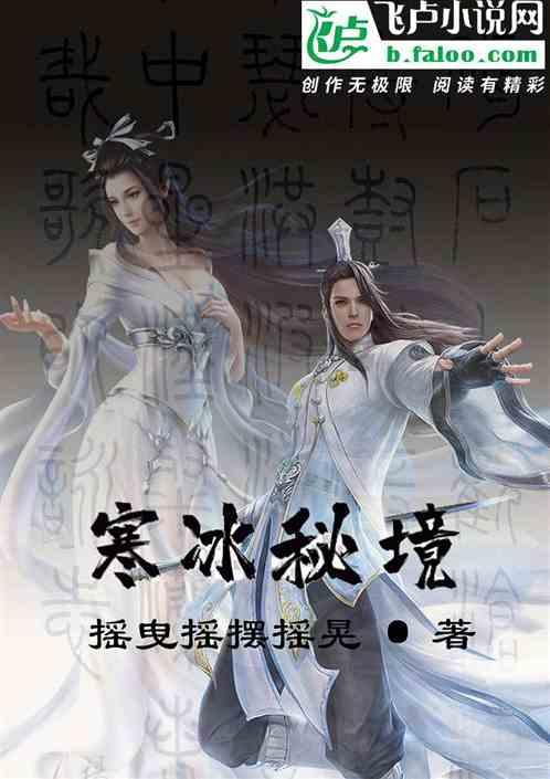 塔防三国志
