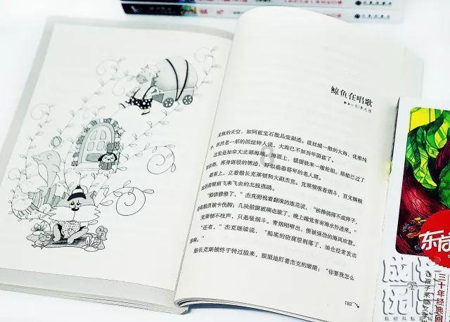 饥饿的哈利