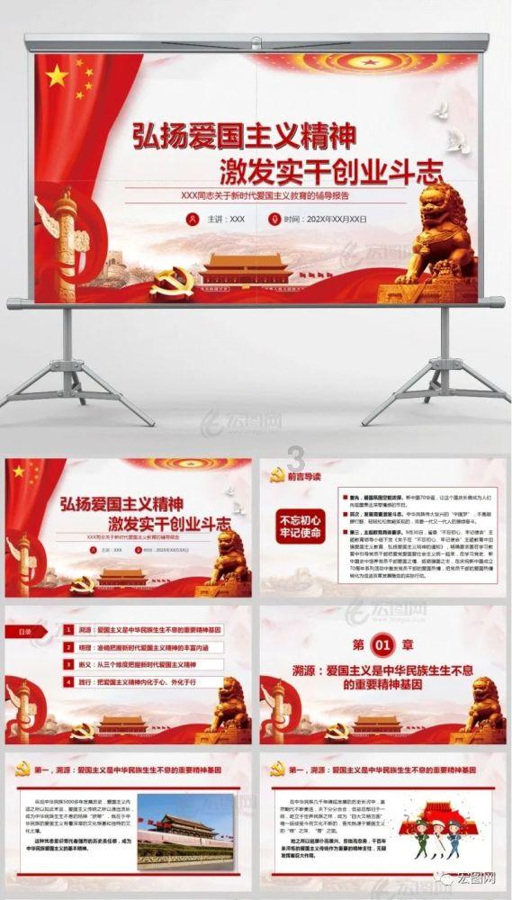 老爹寿司店中文版