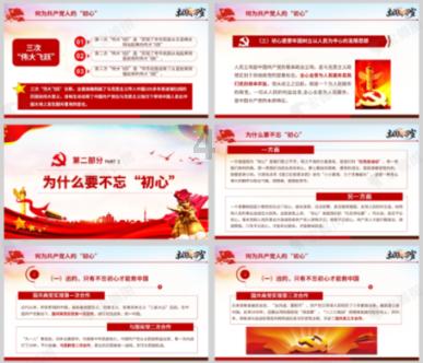 思念一个人是什么滋味游戏画面