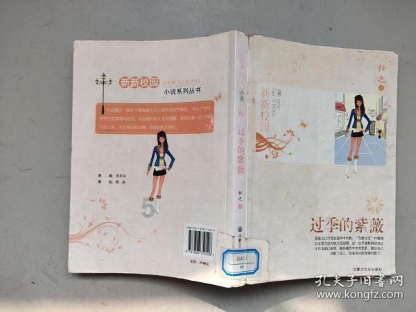 超新星魔导师